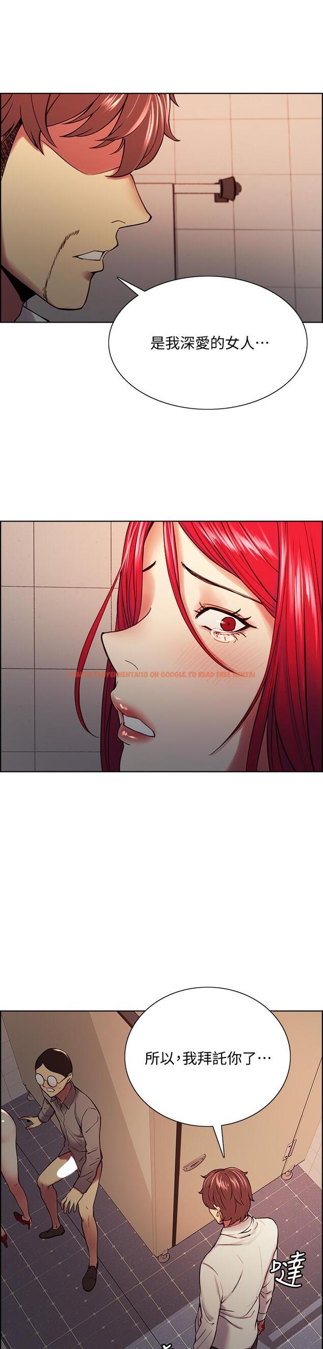 查看漫画室友招募中 - 第63話-不想失去的女人 - www.tymanga.com中的672426图片