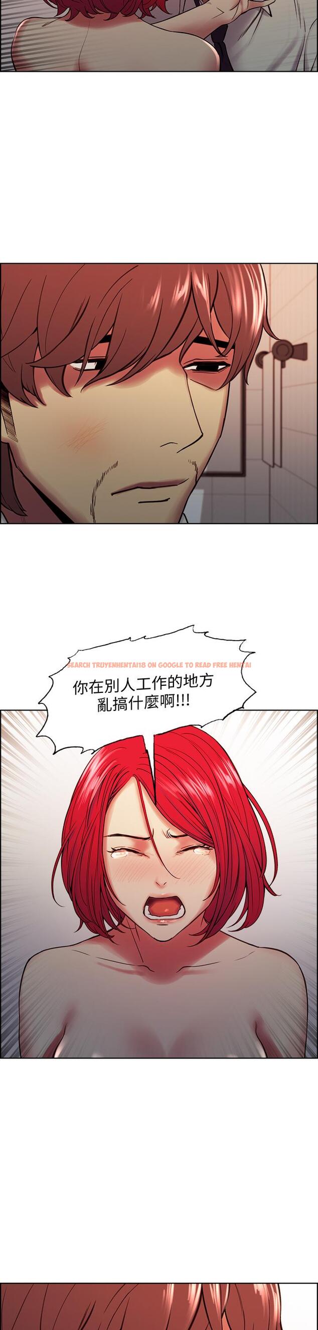 查看漫画室友招募中 - 第63話-不想失去的女人 - www.tymanga.com中的672430图片