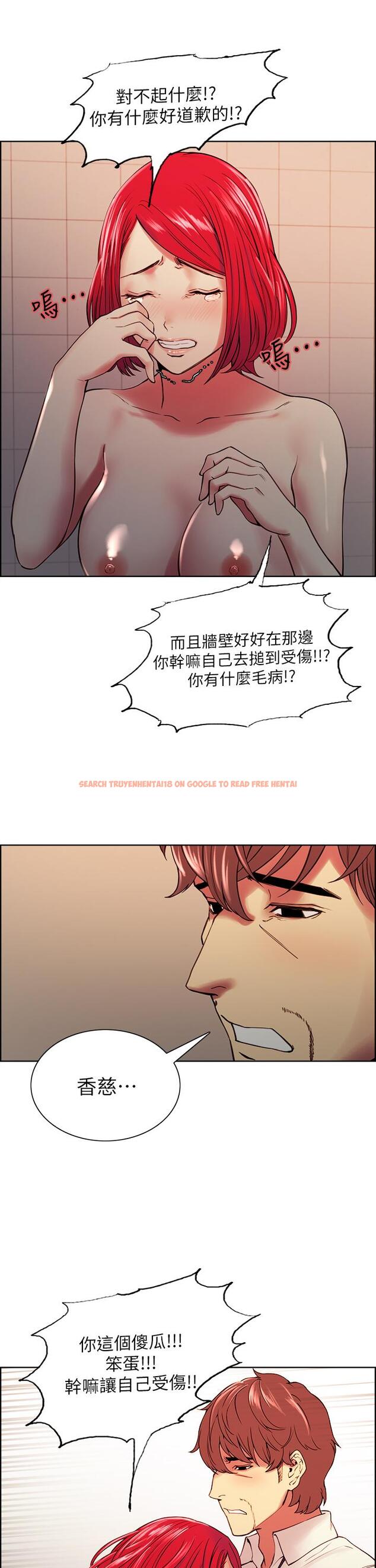 查看漫画室友招募中 - 第63話-不想失去的女人 - www.tymanga.com中的672432图片