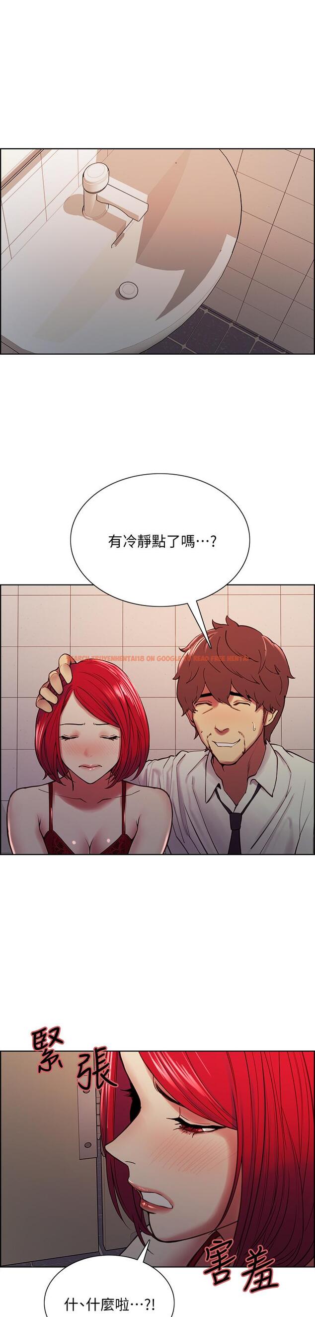 查看漫画室友招募中 - 第63話-不想失去的女人 - www.tymanga.com中的672438图片