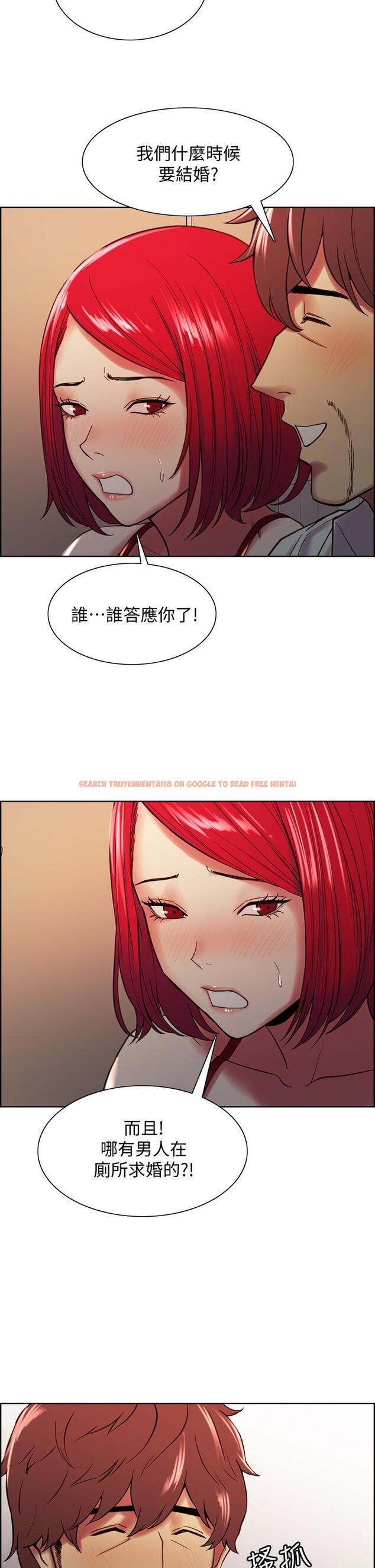 查看漫画室友招募中 - 第63話-不想失去的女人 - www.tymanga.com中的672439图片