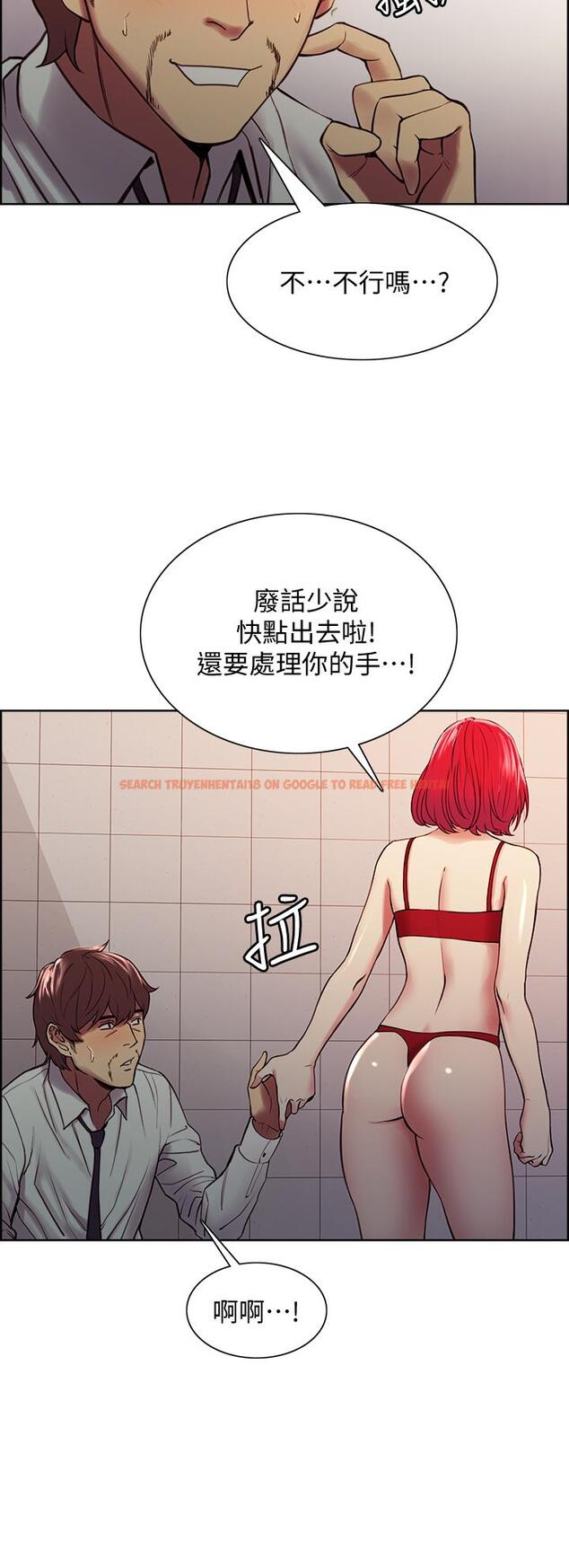 查看漫画室友招募中 - 第63話-不想失去的女人 - www.tymanga.com中的672440图片