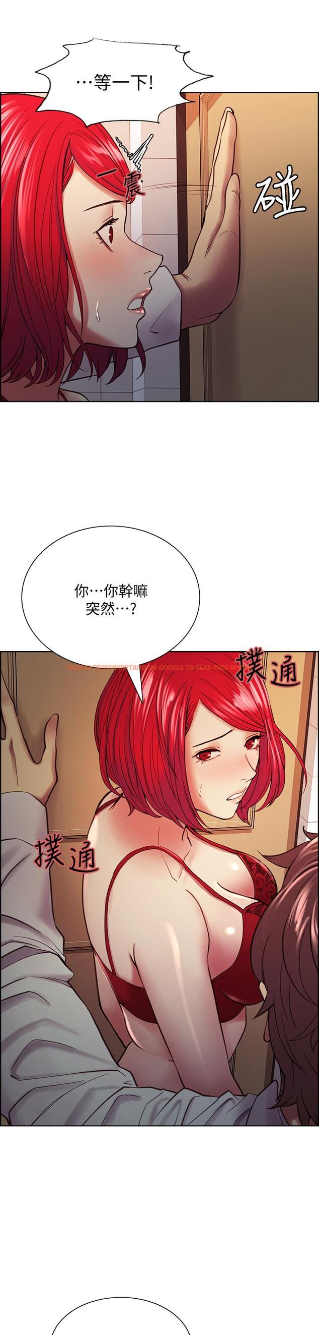 查看漫画室友招募中 - 第63話-不想失去的女人 - www.tymanga.com中的672441图片