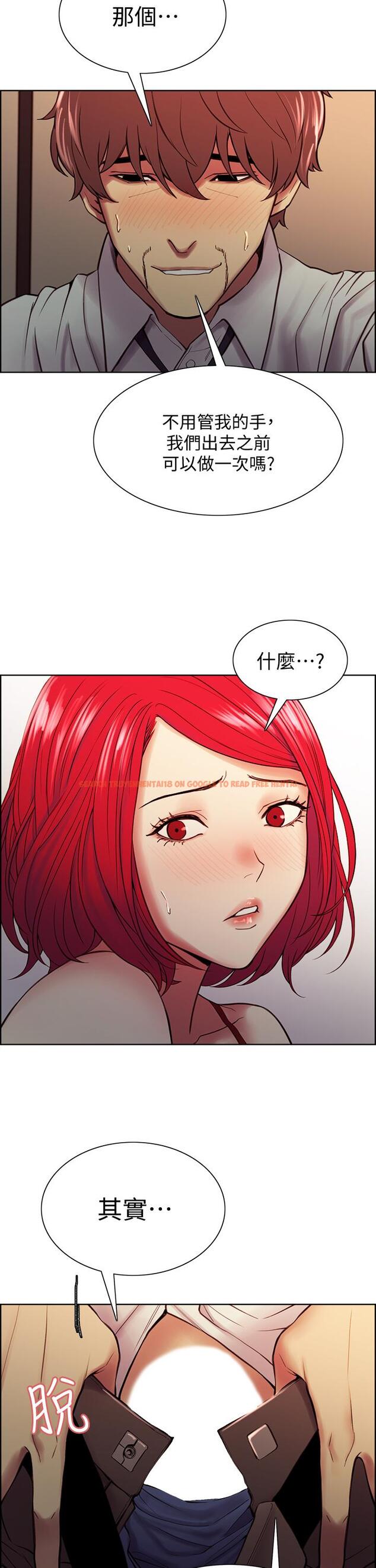 查看漫画室友招募中 - 第63話-不想失去的女人 - www.tymanga.com中的672442图片