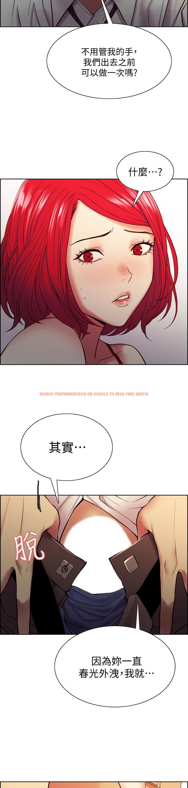 查看漫画室友招募中 - 第64話-抱歉，我停不下來 - www.tymanga.com中的718395图片