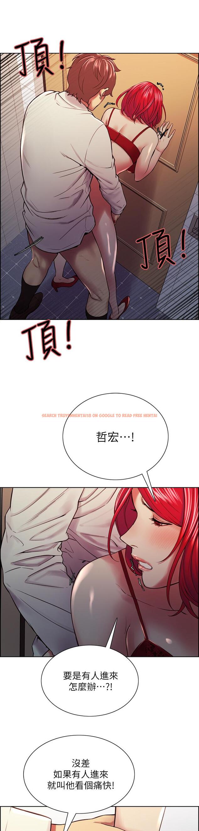 查看漫画室友招募中 - 第64話-抱歉，我停不下來 - www.tymanga.com中的718404图片