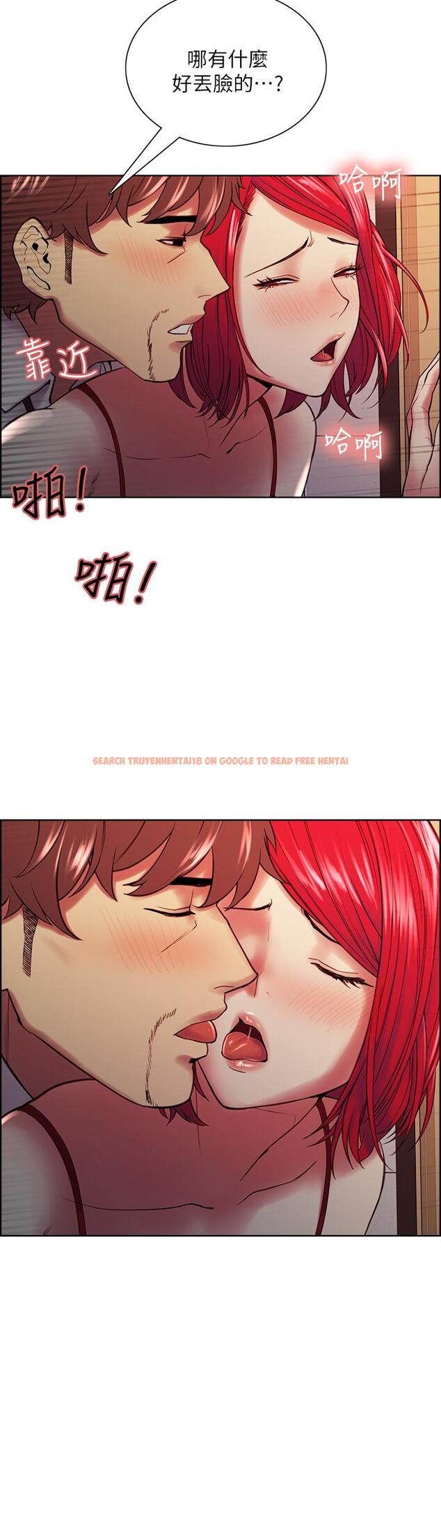 查看漫画室友招募中 - 第64話-抱歉，我停不下來 - www.tymanga.com中的718406图片