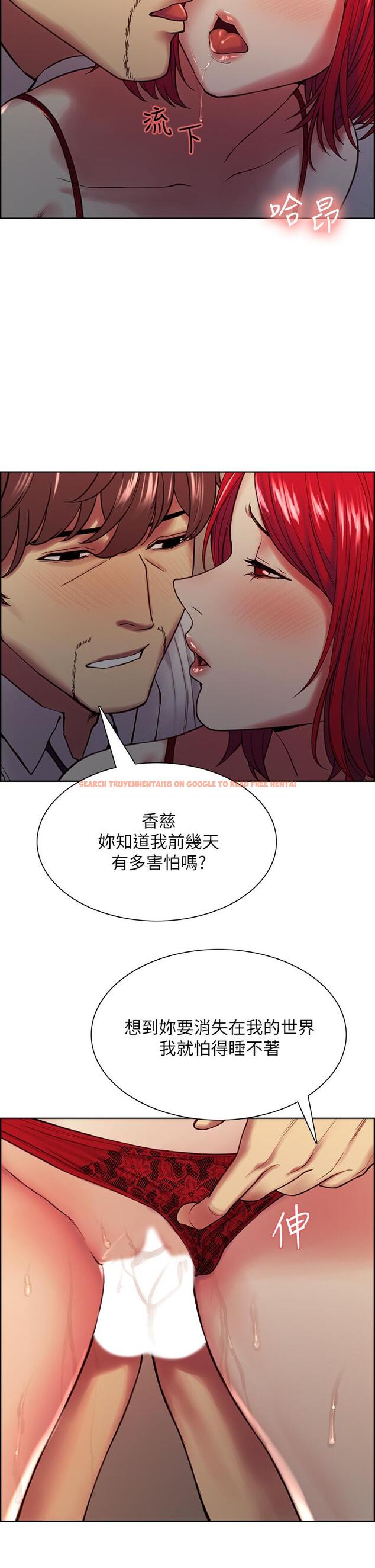 查看漫画室友招募中 - 第64話-抱歉，我停不下來 - www.tymanga.com中的718408图片