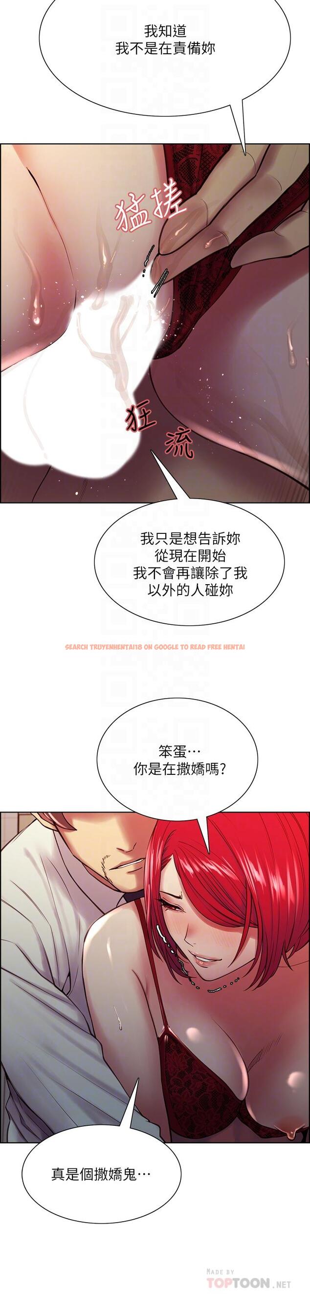 查看漫画室友招募中 - 第64話-抱歉，我停不下來 - www.tymanga.com中的718411图片