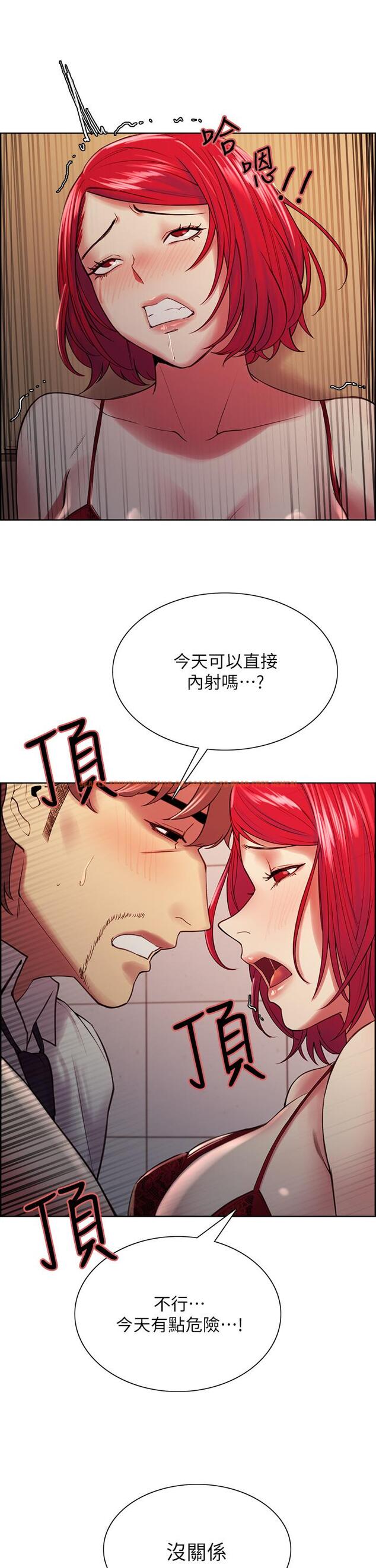 查看漫画室友招募中 - 第64話-抱歉，我停不下來 - www.tymanga.com中的718414图片