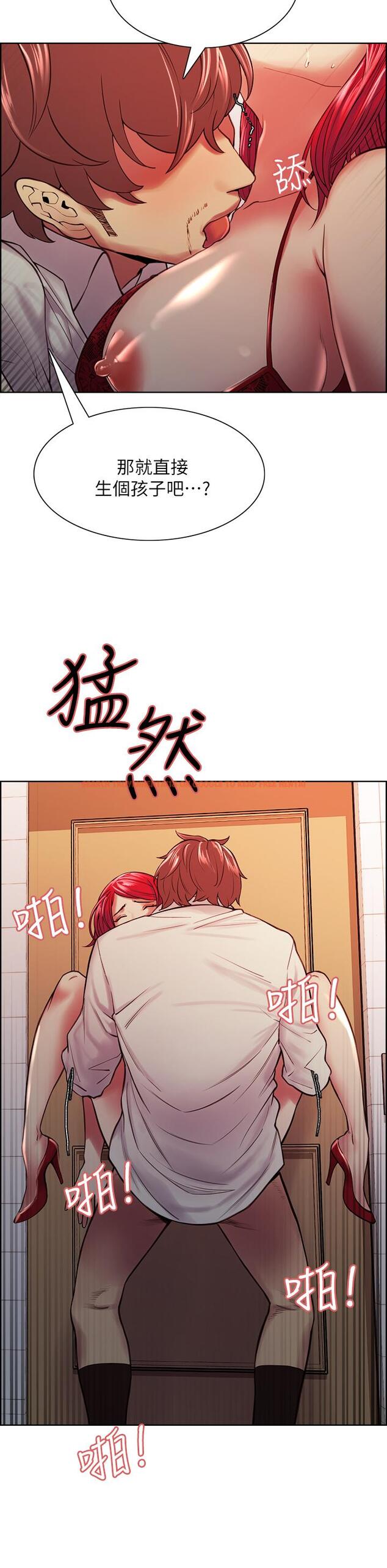 查看漫画室友招募中 - 第64話-抱歉，我停不下來 - www.tymanga.com中的718415图片