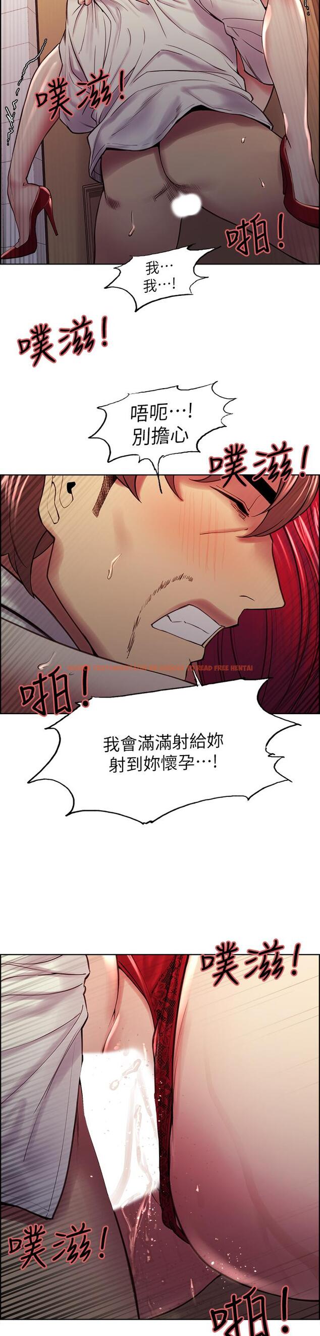 查看漫画室友招募中 - 第64話-抱歉，我停不下來 - www.tymanga.com中的718417图片