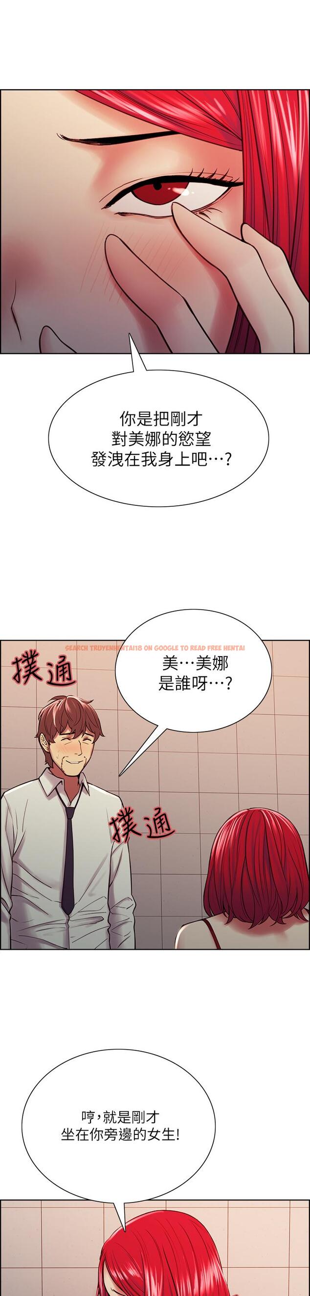 查看漫画室友招募中 - 第64話-抱歉，我停不下來 - www.tymanga.com中的718422图片