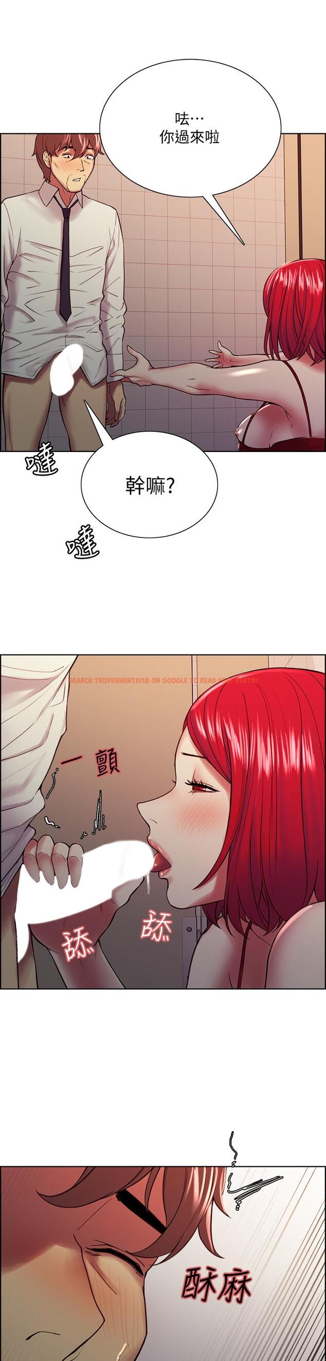 查看漫画室友招募中 - 第64話-抱歉，我停不下來 - www.tymanga.com中的718425图片