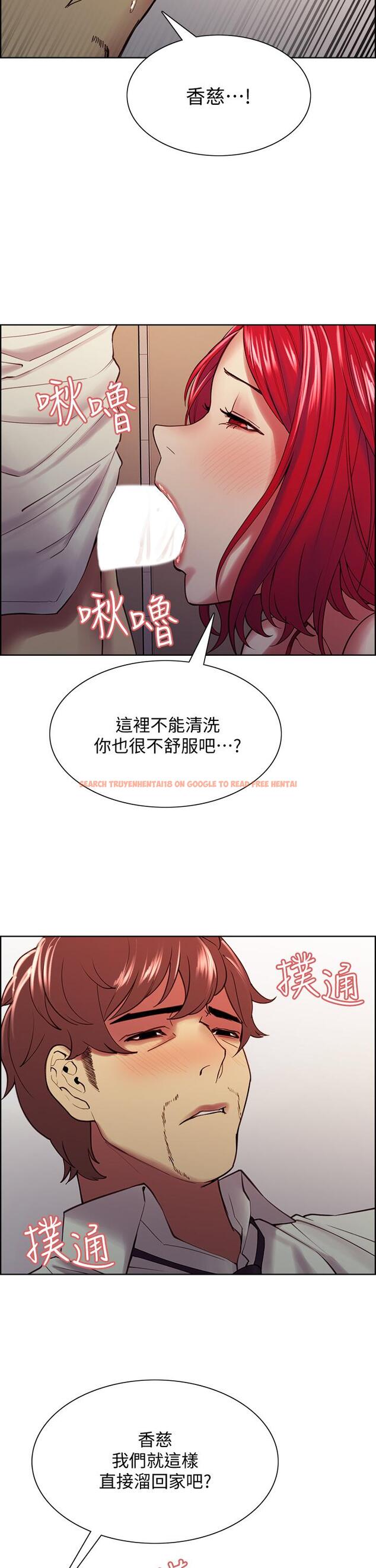 查看漫画室友招募中 - 第64話-抱歉，我停不下來 - www.tymanga.com中的718426图片