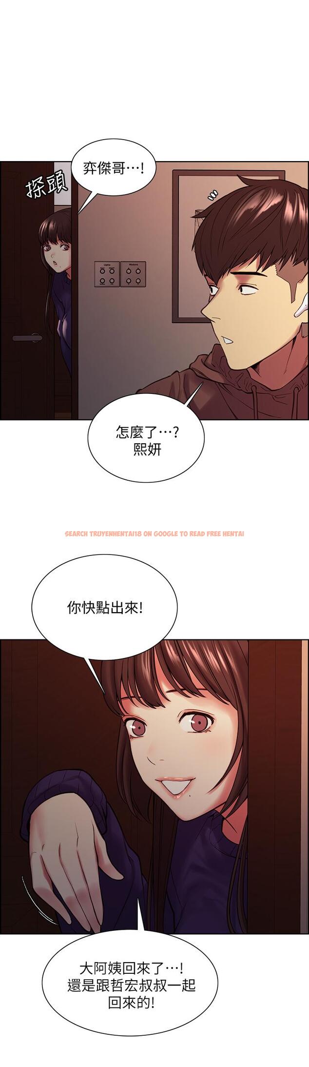 查看漫画室友招募中 - 第64話-抱歉，我停不下來 - www.tymanga.com中的718430图片