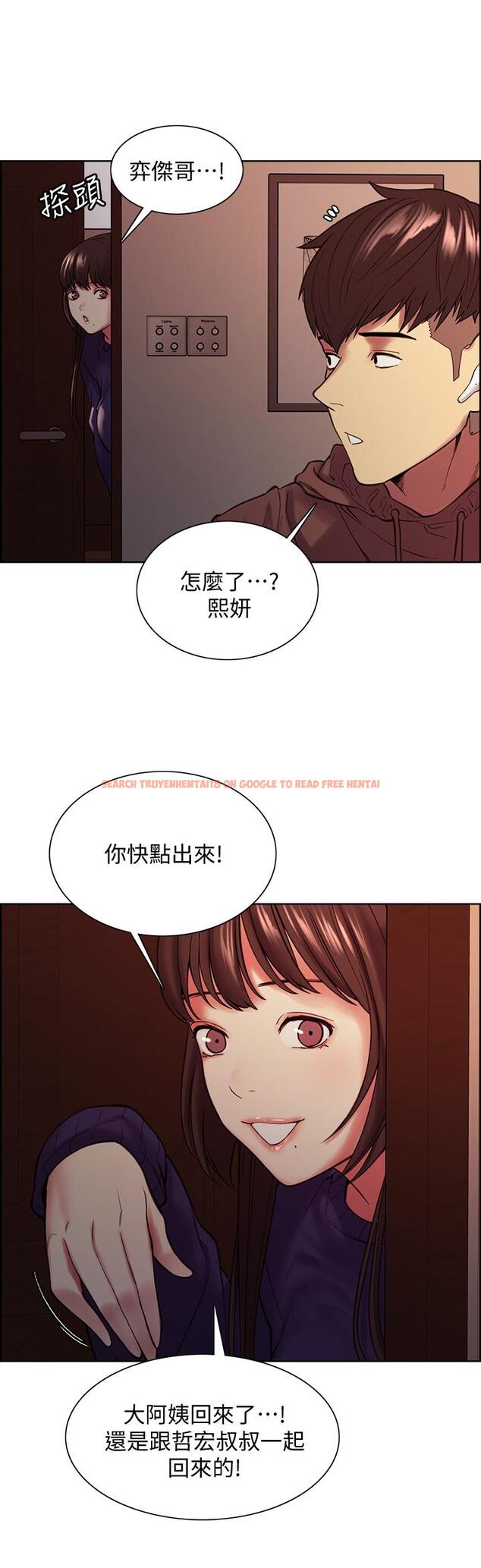 查看漫画室友招募中 - 第65話-這個洞只屬於你 - www.tymanga.com中的720346图片