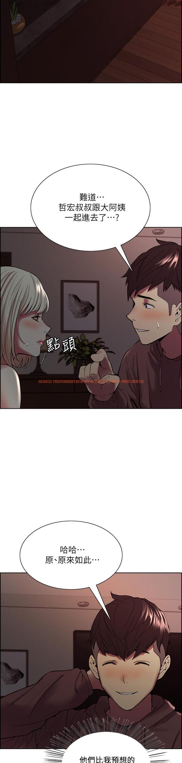查看漫画室友招募中 - 第65話-這個洞只屬於你 - www.tymanga.com中的720351图片