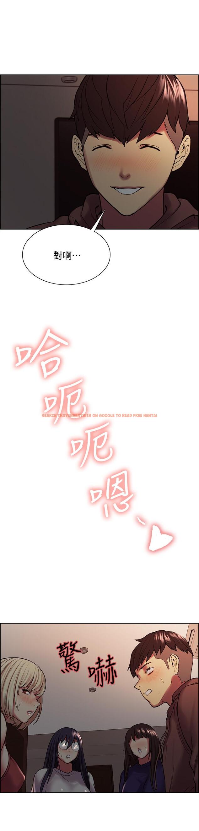 查看漫画室友招募中 - 第65話-這個洞只屬於你 - www.tymanga.com中的720353图片