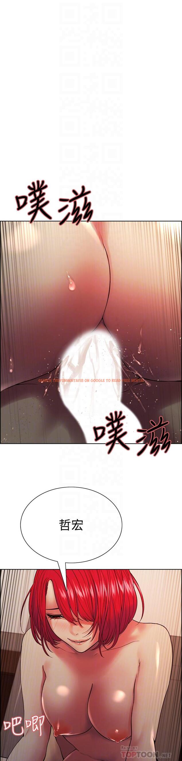 查看漫画室友招募中 - 第65話-這個洞只屬於你 - www.tymanga.com中的720354图片