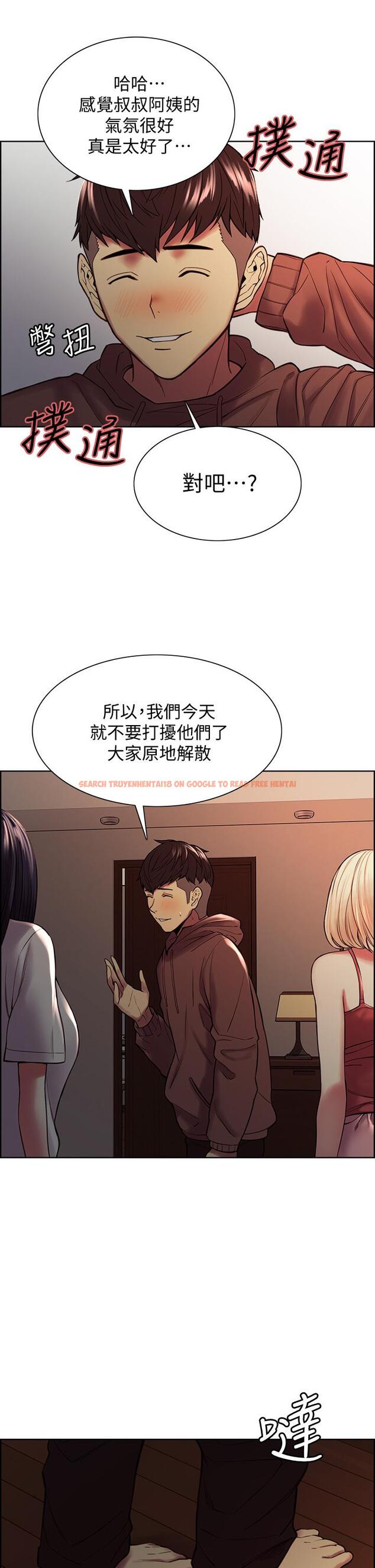 查看漫画室友招募中 - 第65話-這個洞只屬於你 - www.tymanga.com中的720365图片