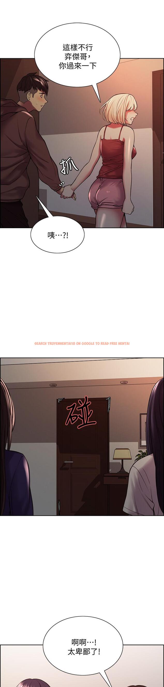 查看漫画室友招募中 - 第65話-這個洞只屬於你 - www.tymanga.com中的720368图片