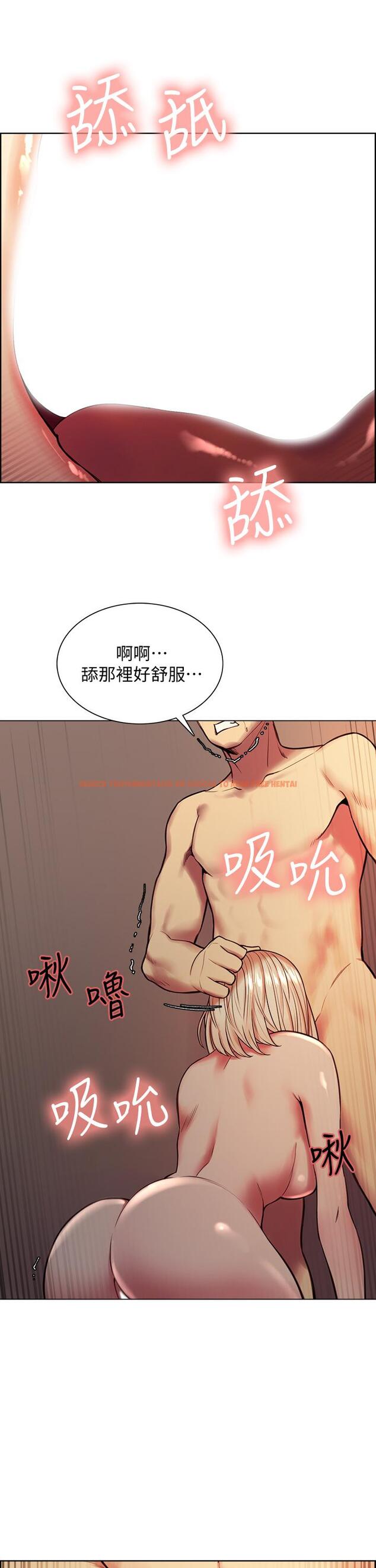 查看漫画室友招募中 - 第65話-這個洞只屬於你 - www.tymanga.com中的720374图片