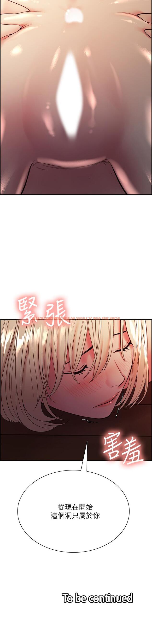 查看漫画室友招募中 - 第65話-這個洞只屬於你 - www.tymanga.com中的720384图片