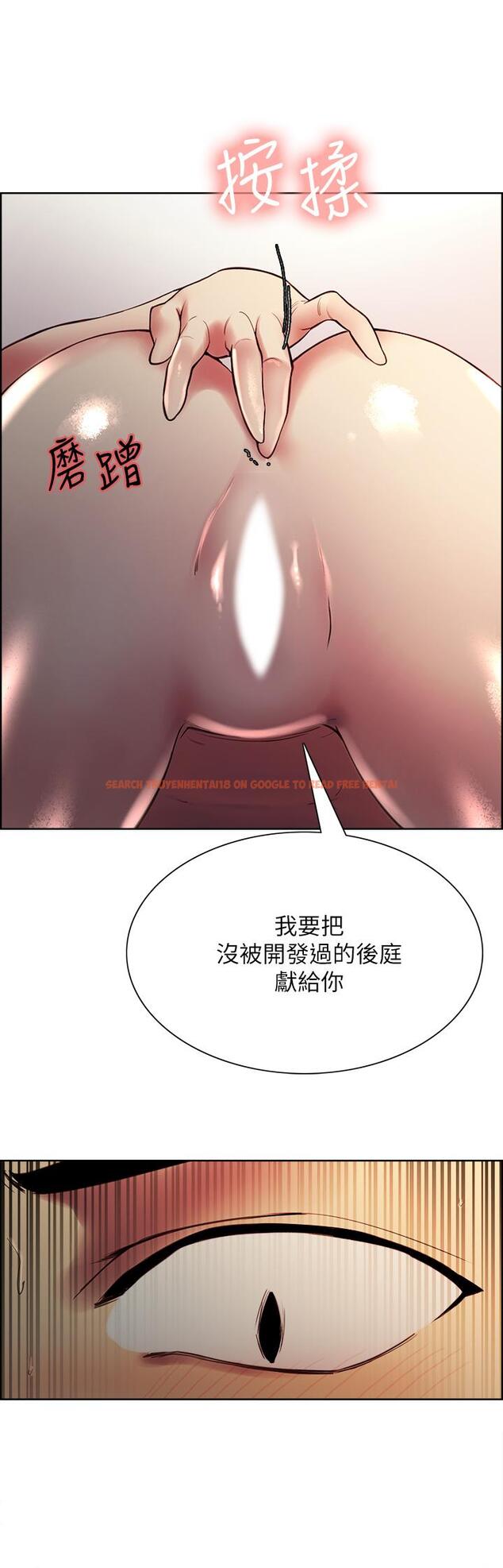 查看漫画室友招募中 - 第66話-偷窺已經滿足不了我 - www.tymanga.com中的763496图片
