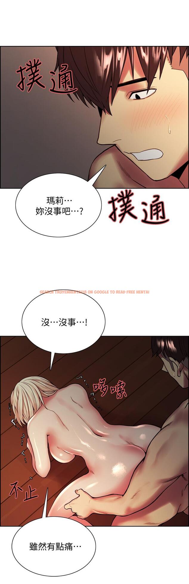 查看漫画室友招募中 - 第66話-偷窺已經滿足不了我 - www.tymanga.com中的763507图片