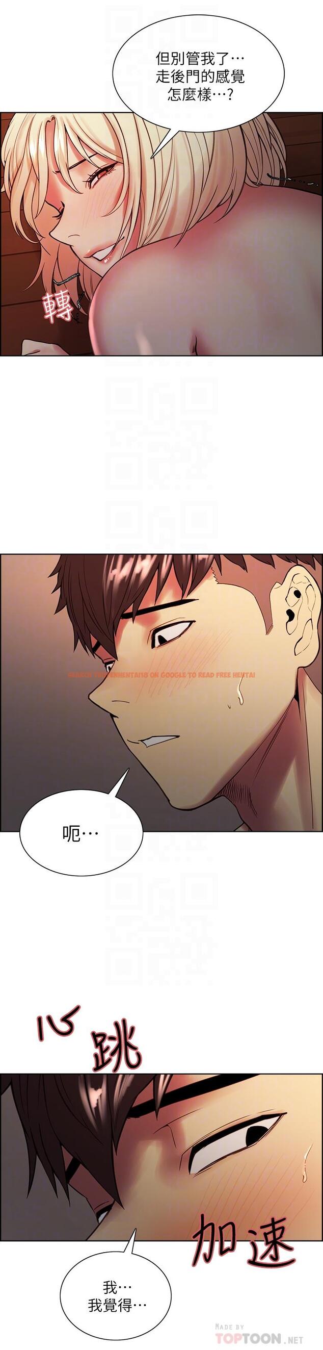查看漫画室友招募中 - 第66話-偷窺已經滿足不了我 - www.tymanga.com中的763508图片