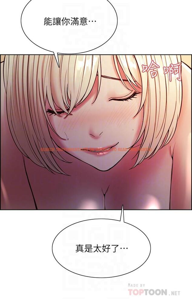 查看漫画室友招募中 - 第66話-偷窺已經滿足不了我 - www.tymanga.com中的763510图片