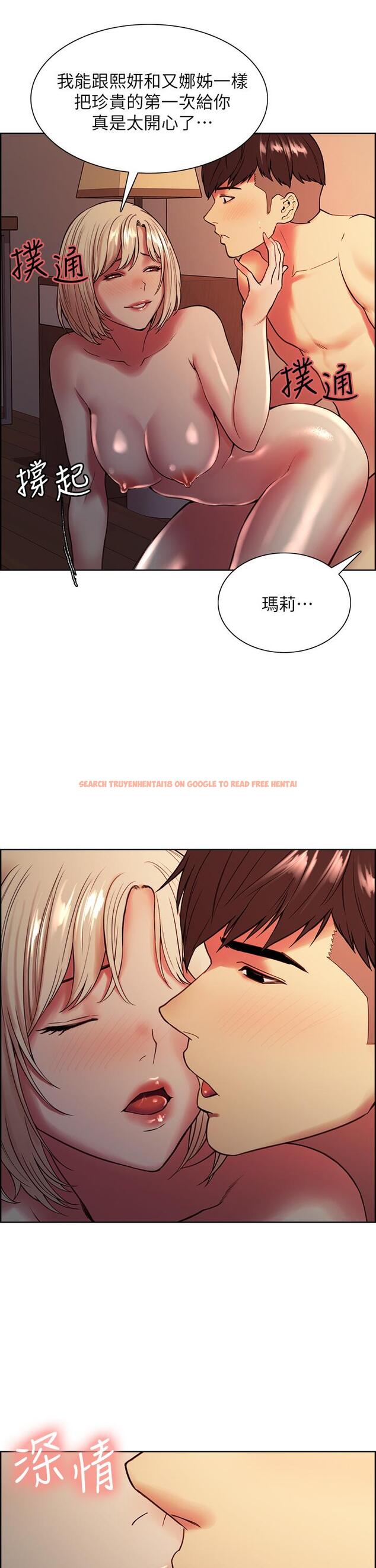 查看漫画室友招募中 - 第66話-偷窺已經滿足不了我 - www.tymanga.com中的763511图片