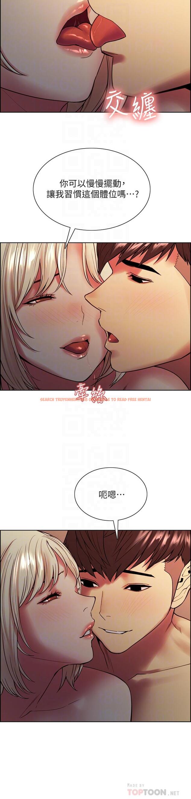 查看漫画室友招募中 - 第66話-偷窺已經滿足不了我 - www.tymanga.com中的763512图片