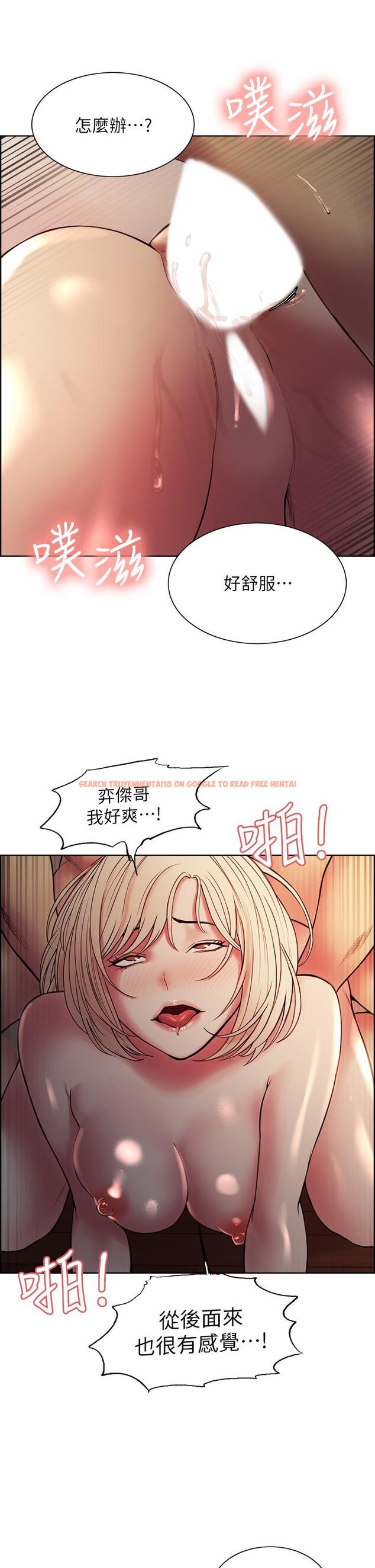 查看漫画室友招募中 - 第66話-偷窺已經滿足不了我 - www.tymanga.com中的763514图片