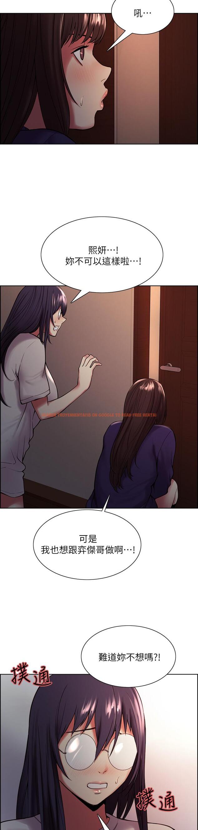 查看漫画室友招募中 - 第66話-偷窺已經滿足不了我 - www.tymanga.com中的763515图片