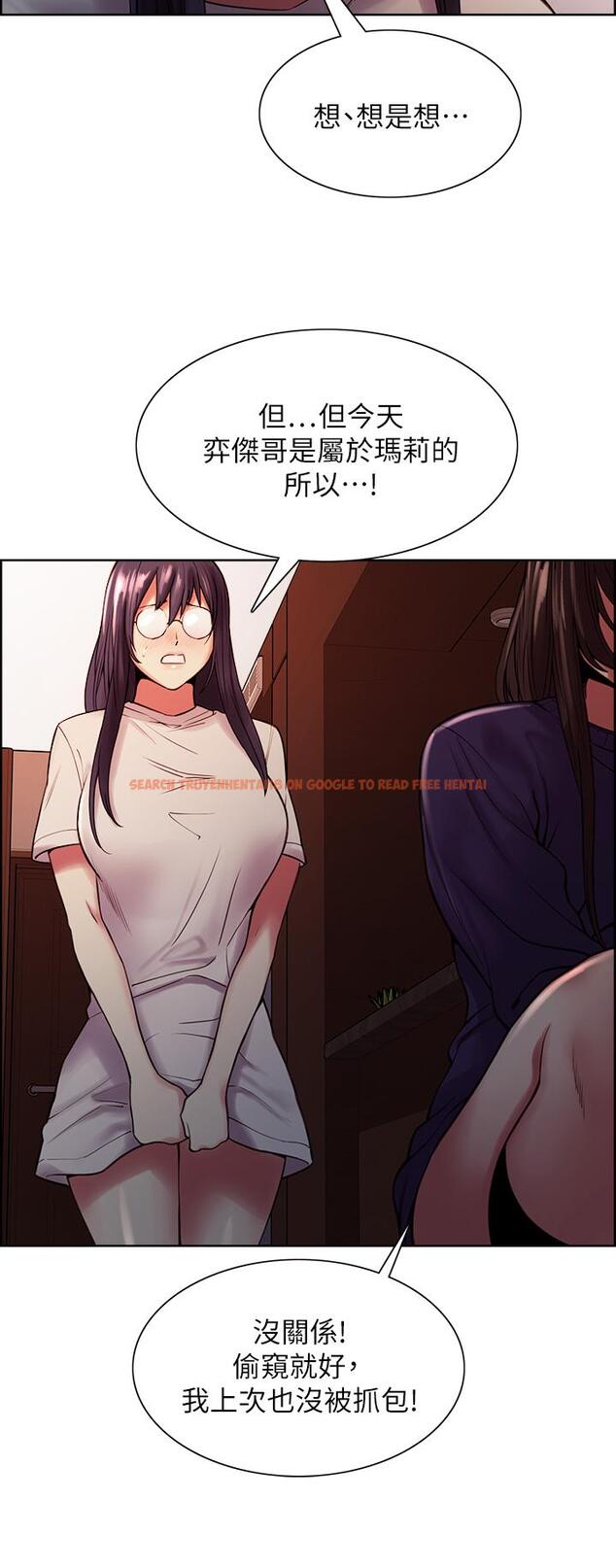 查看漫画室友招募中 - 第66話-偷窺已經滿足不了我 - www.tymanga.com中的763516图片