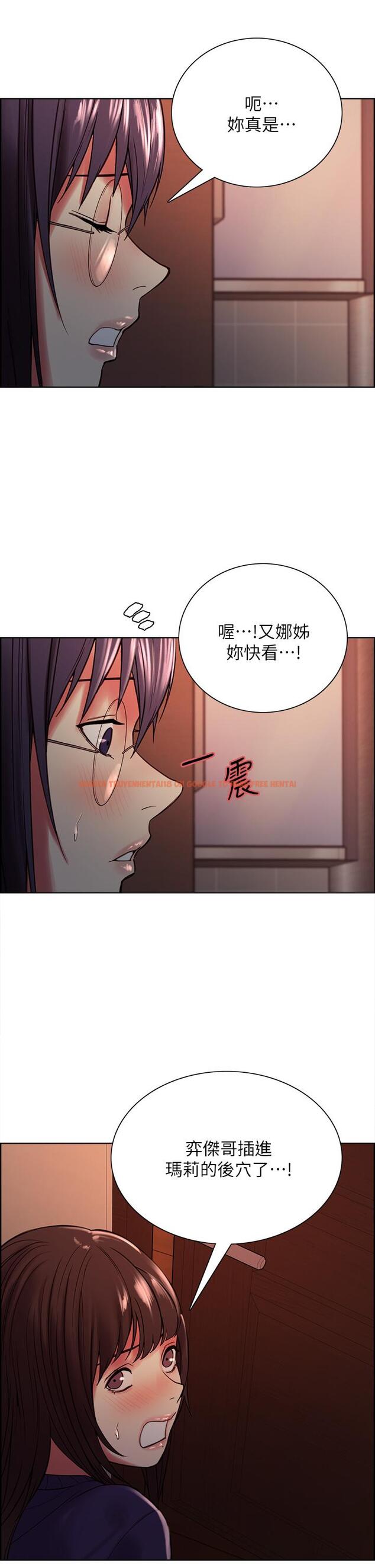 查看漫画室友招募中 - 第66話-偷窺已經滿足不了我 - www.tymanga.com中的763517图片