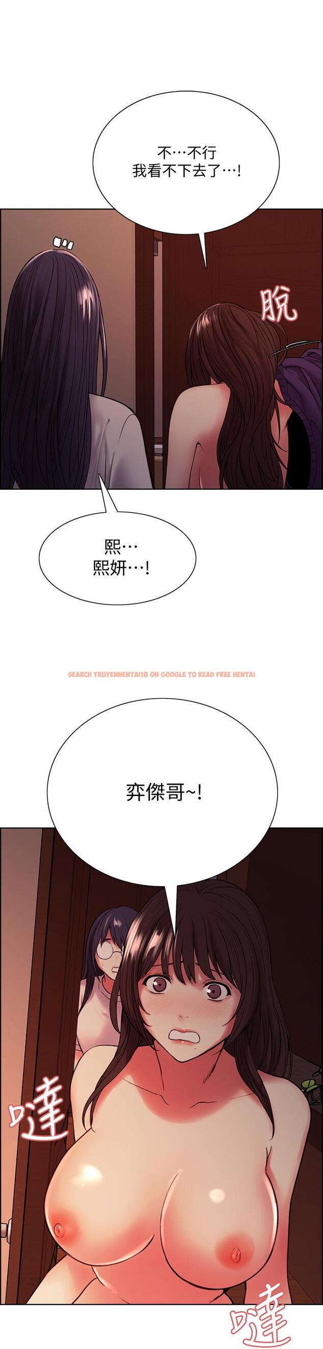 查看漫画室友招募中 - 第66話-偷窺已經滿足不了我 - www.tymanga.com中的763529图片