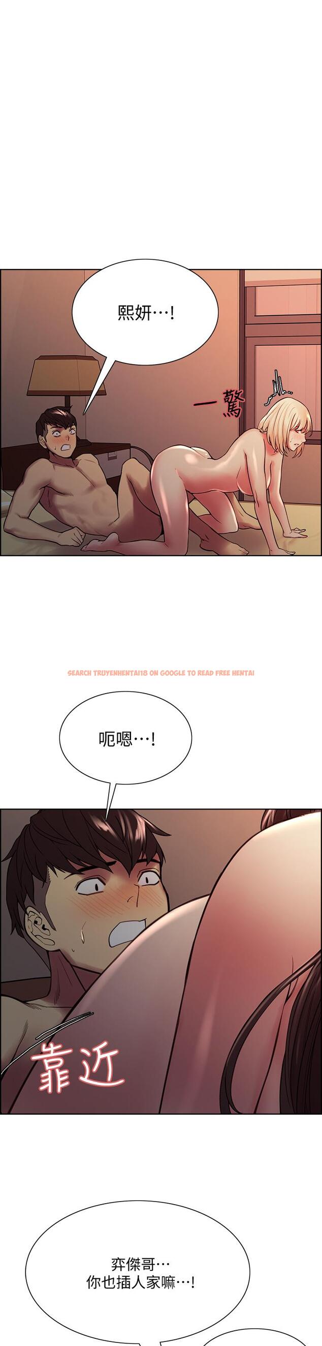 查看漫画室友招募中 - 第66話-偷窺已經滿足不了我 - www.tymanga.com中的763530图片