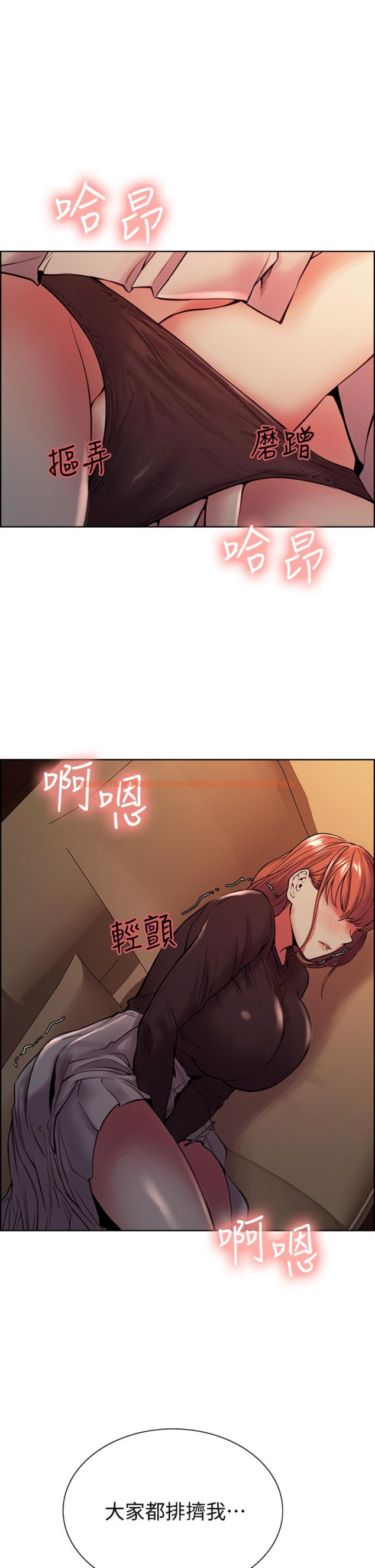 查看漫画室友招募中 - 第66話-偷窺已經滿足不了我 - www.tymanga.com中的763533图片