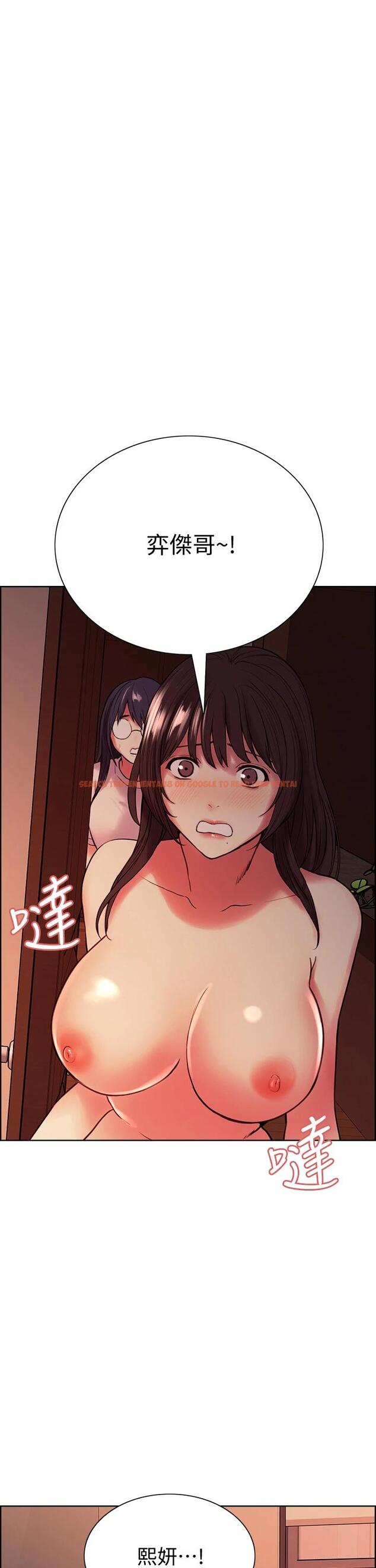 查看漫画室友招募中 - 第67話-要跟我們一起4P嗎 - www.tymanga.com中的794723图片