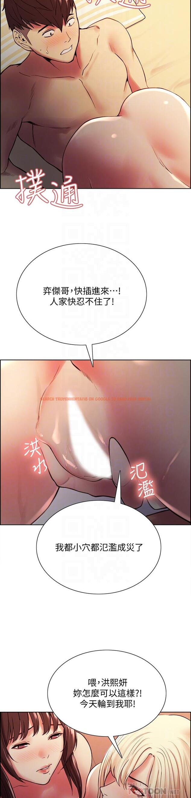 查看漫画室友招募中 - 第67話-要跟我們一起4P嗎 - www.tymanga.com中的794728图片