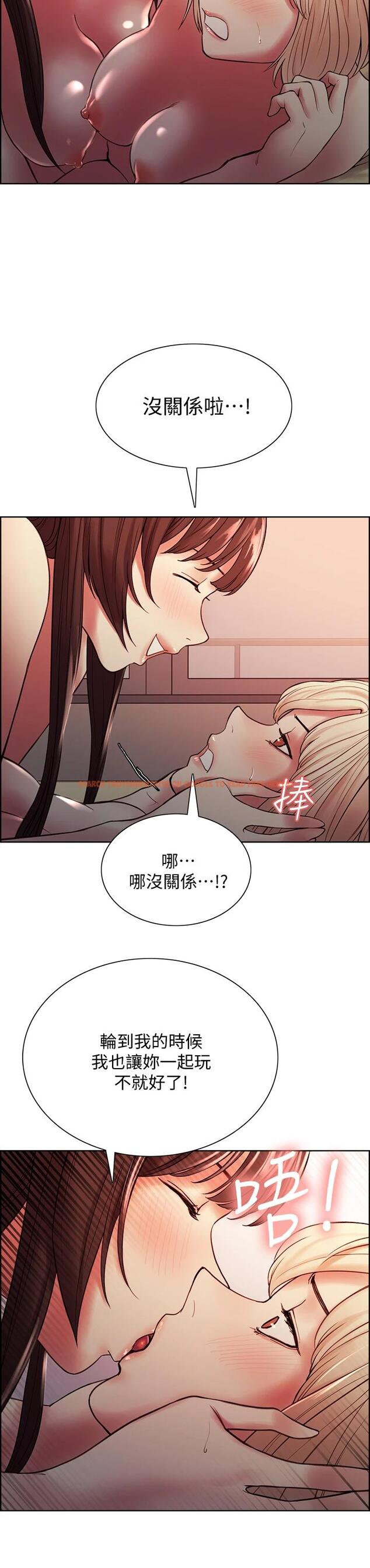 查看漫画室友招募中 - 第67話-要跟我們一起4P嗎 - www.tymanga.com中的794729图片