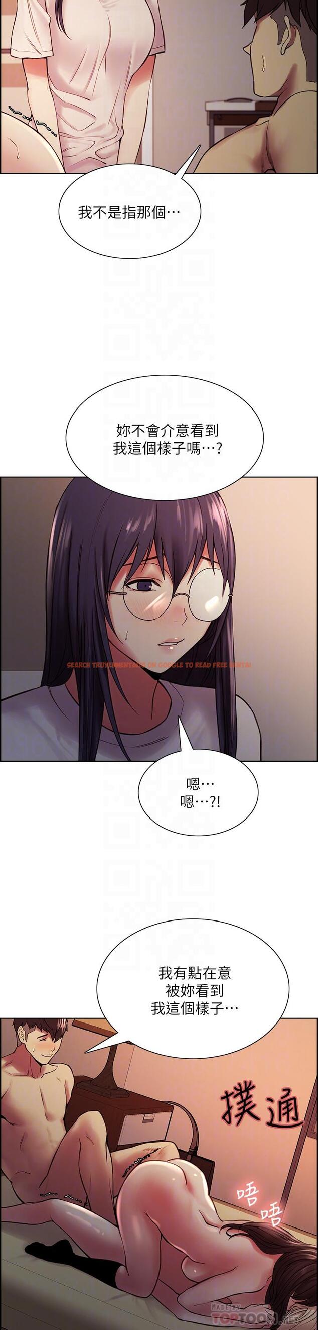 查看漫画室友招募中 - 第67話-要跟我們一起4P嗎 - www.tymanga.com中的794732图片