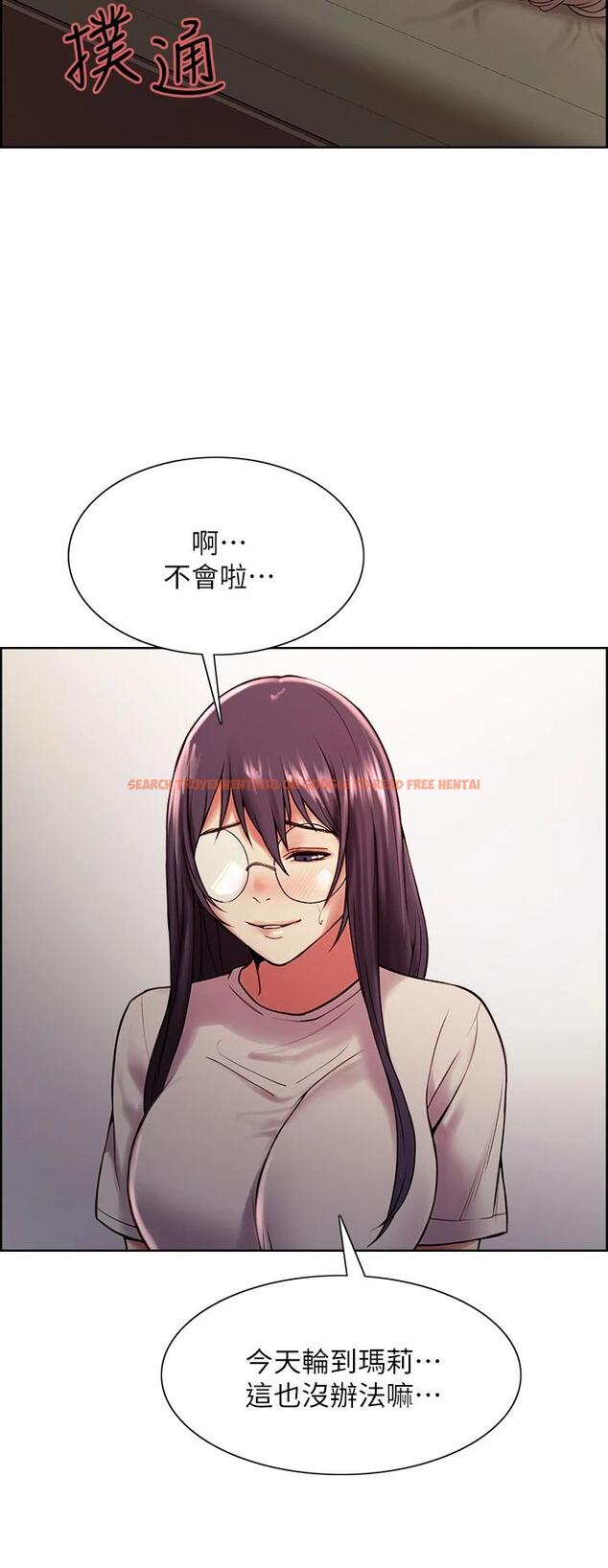 查看漫画室友招募中 - 第67話-要跟我們一起4P嗎 - www.tymanga.com中的794733图片