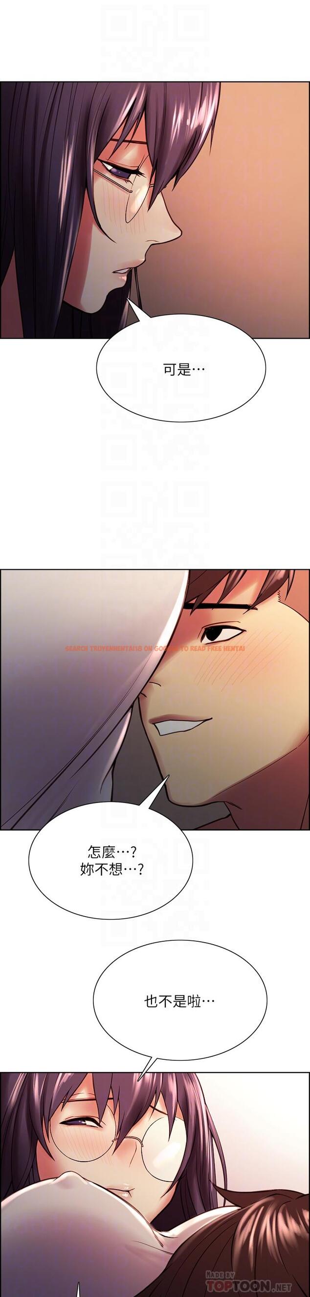 查看漫画室友招募中 - 第67話-要跟我們一起4P嗎 - www.tymanga.com中的794740图片