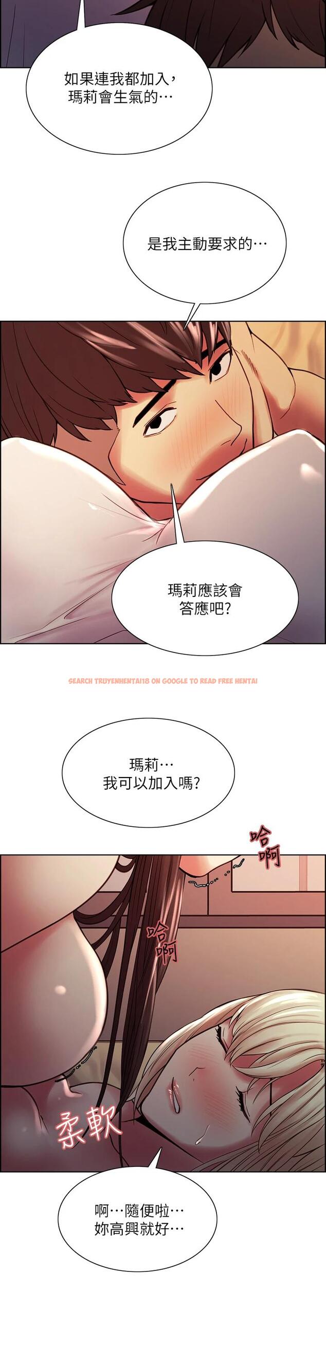 查看漫画室友招募中 - 第67話-要跟我們一起4P嗎 - www.tymanga.com中的794741图片
