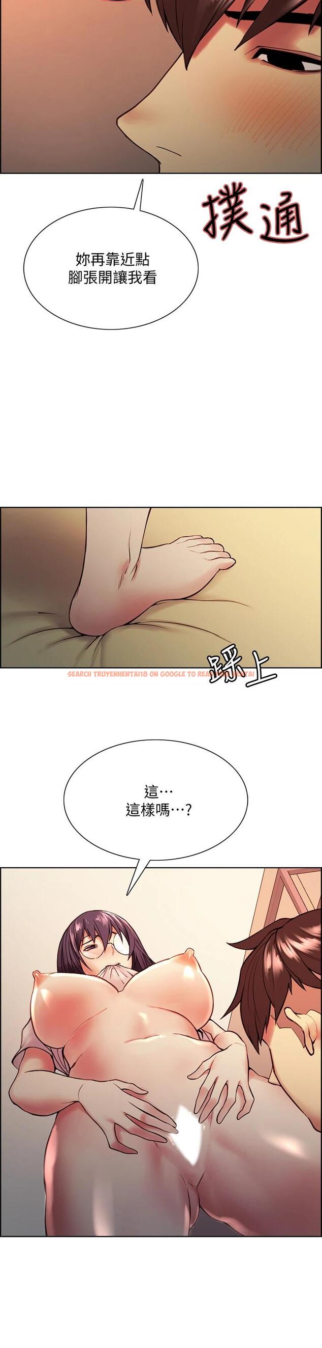查看漫画室友招募中 - 第67話-要跟我們一起4P嗎 - www.tymanga.com中的794744图片