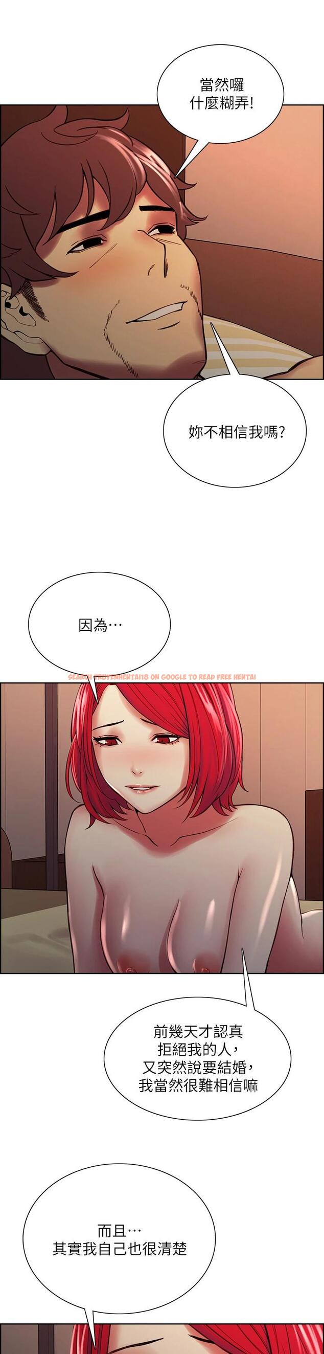 查看漫画室友招募中 - 第67話-要跟我們一起4P嗎 - www.tymanga.com中的794749图片